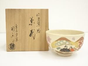 京焼　森里陶楽造　仁清写蛤茶碗（共箱）